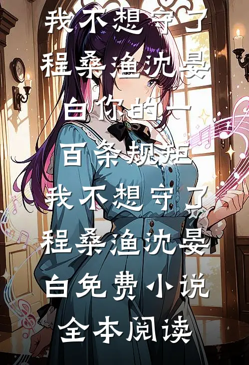 宫墙之外