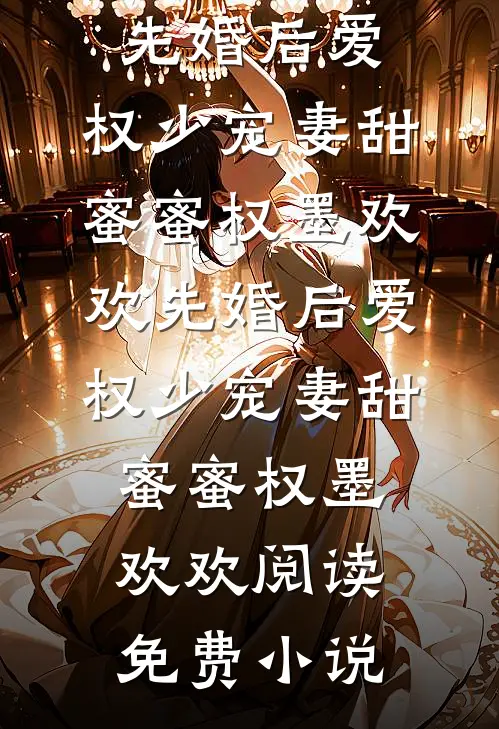 让你打官司，你把对面全送进去？爆款宝藏