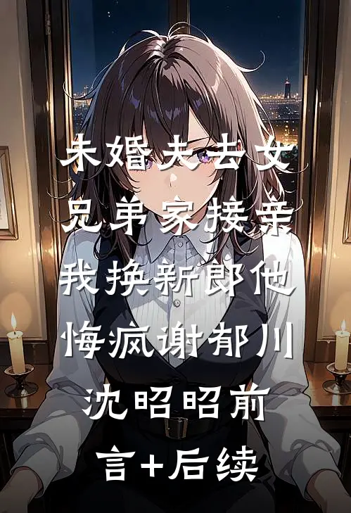 500元毕业照费用晚交一秒，我被拉黑名单完整文集阅读