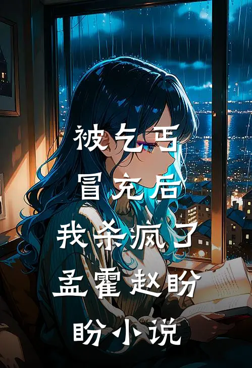 未婚妻在婚礼上接了个电话，我取消了婚礼