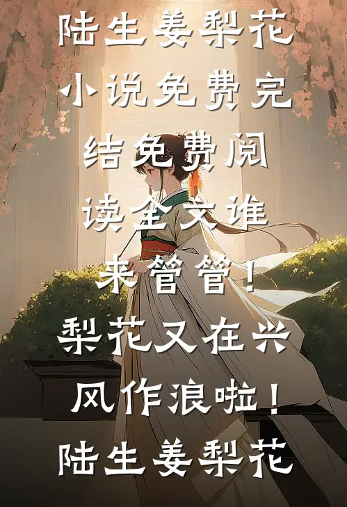 带崽和离住老宅，我家地窖通现代笔趣阁