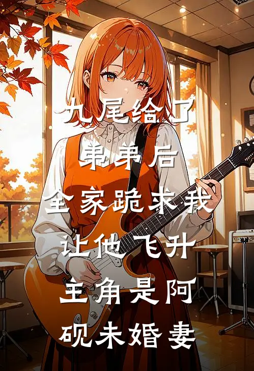 重生李鸿章：甲午！甲午！知乎