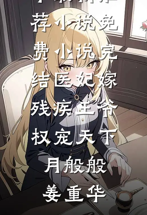 至尊剑帝