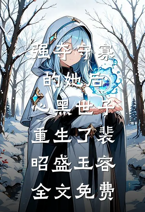 直到你给出新的回应