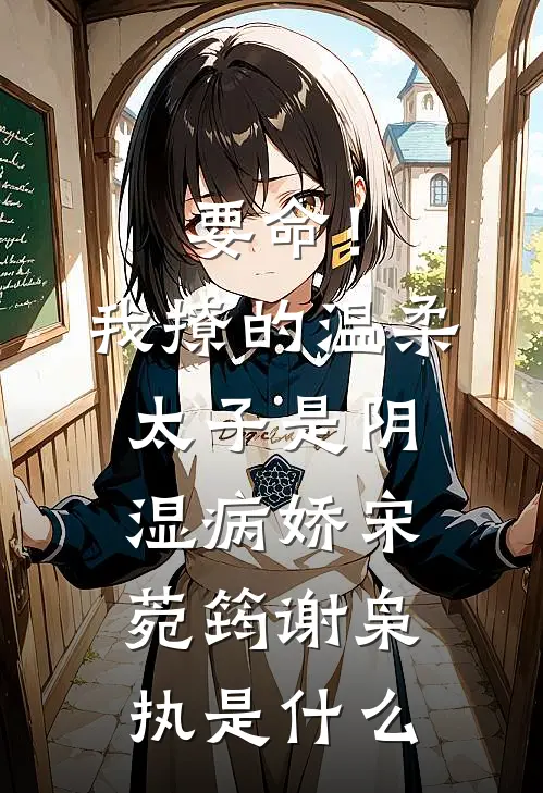 让你抬棺，没让你龙抬头啊！抖音