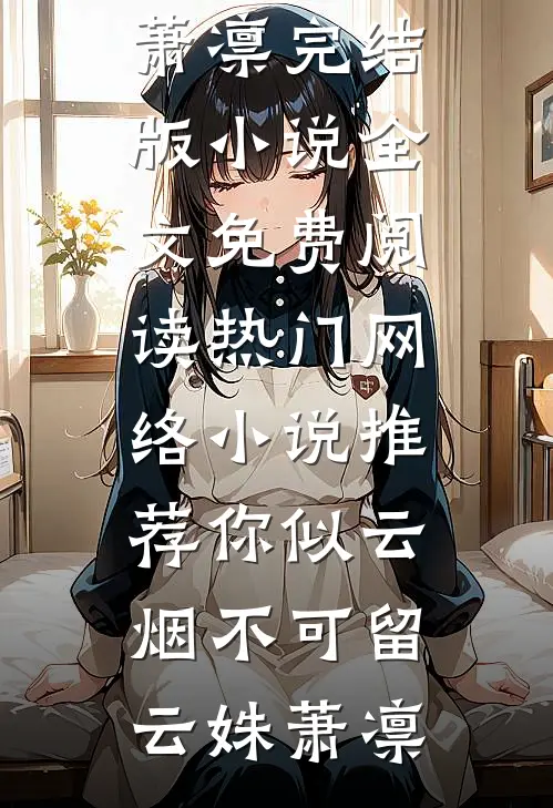 我家是养猪的，我进宫养了条龙高口碑