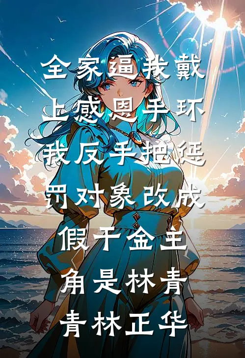一枕秋风两处凉免费