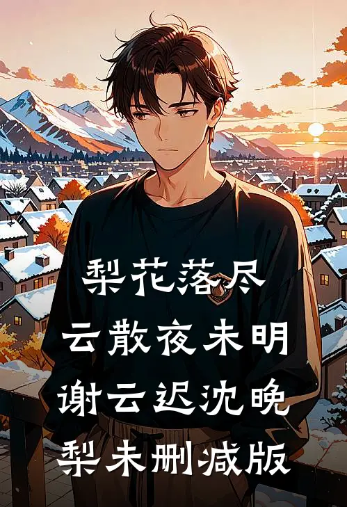 京港再无回信