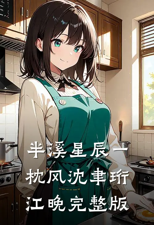 重生回贫困生送全班免费奶茶前