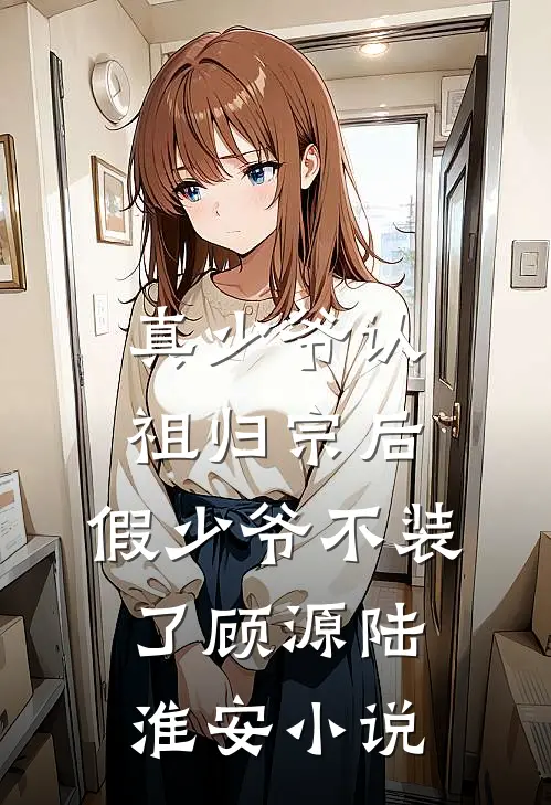 心事落进月空