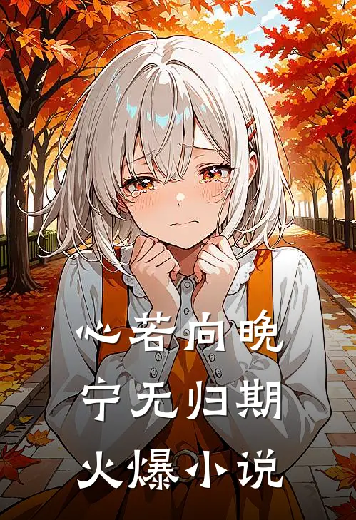我与星光，一步之遥