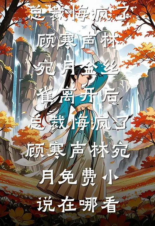 引魂：我喊回了那个溺水的男孩