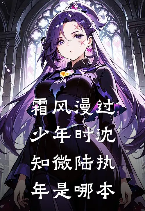 港色夜谦行梁景霆方盈番外