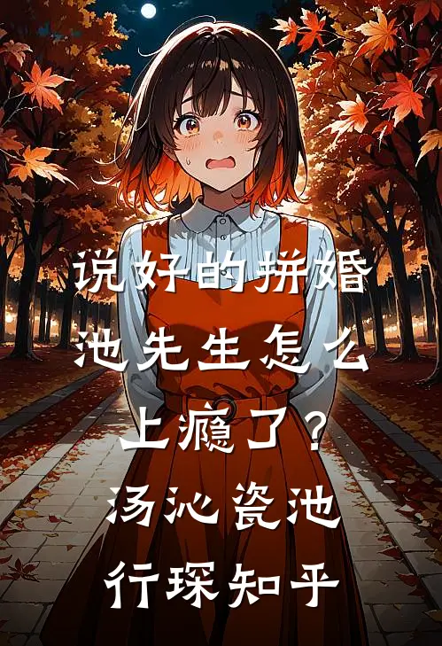 往事云烟随风起完整版