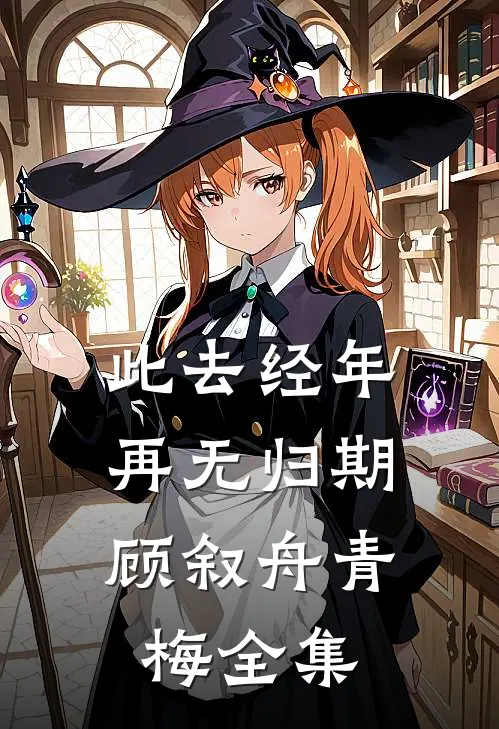 贫困表白墙造谣，停发助学金后他跪求原谅