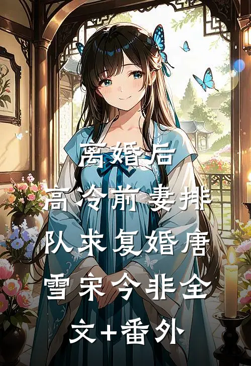 我靠签到在年代文里成万元户