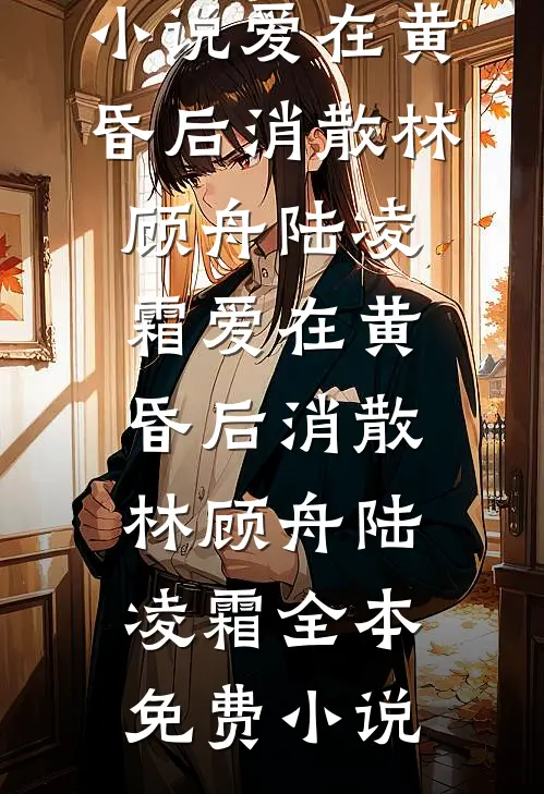 男友故意干扰我复习？我有干扰加分系统