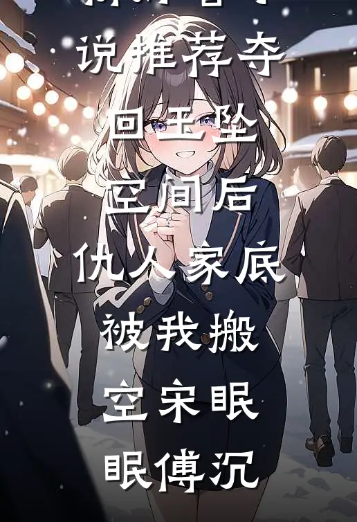 特种狂医