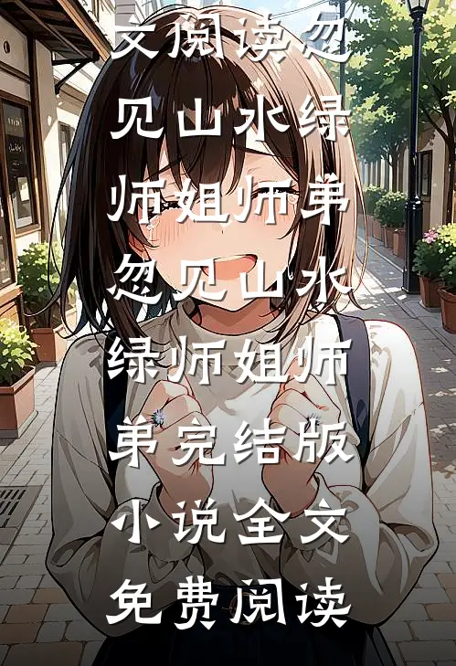婆婆医院撒泼，老公当场断亲：这妈，我不要了