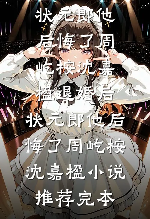 听到婆婆两句梦话，我让她断子绝孙了热门