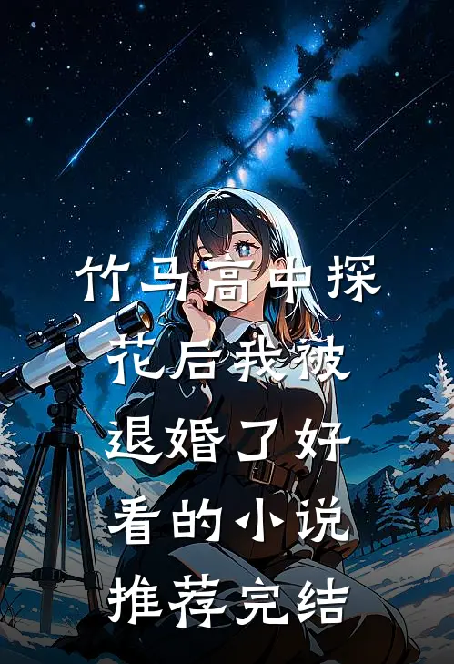 我死在弟弟的生日宴上完整作品