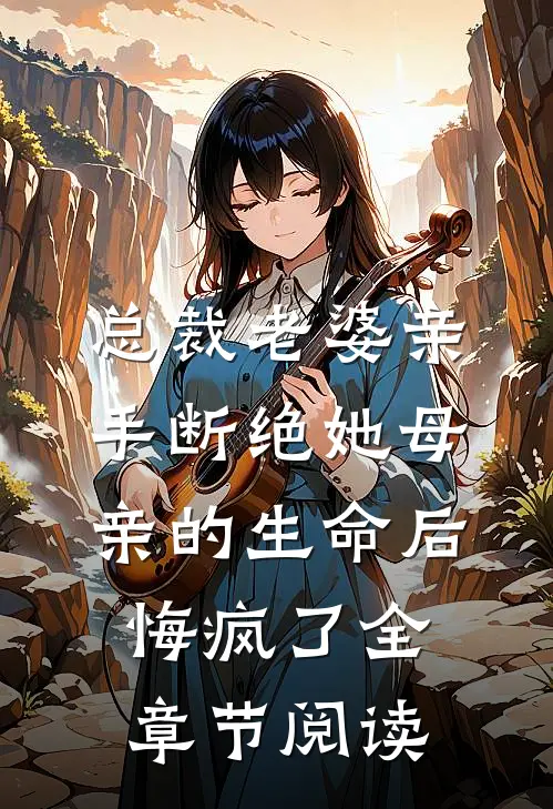 重生后我送男友和青梅下地狱林姝秦以承后续+全文
