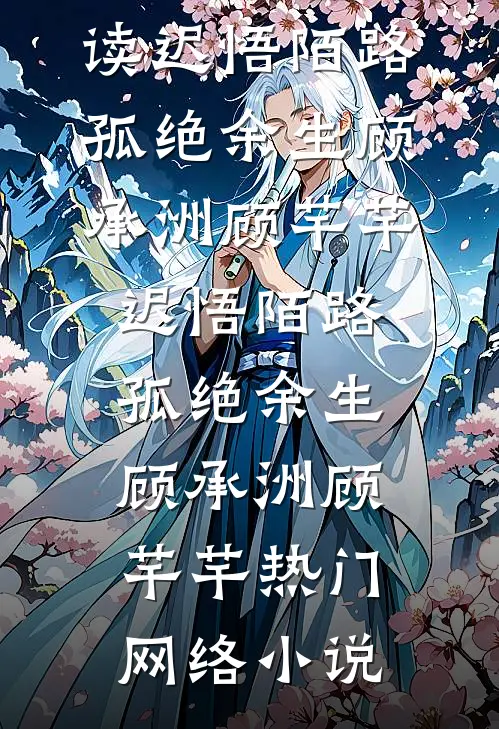 昔年之鹊