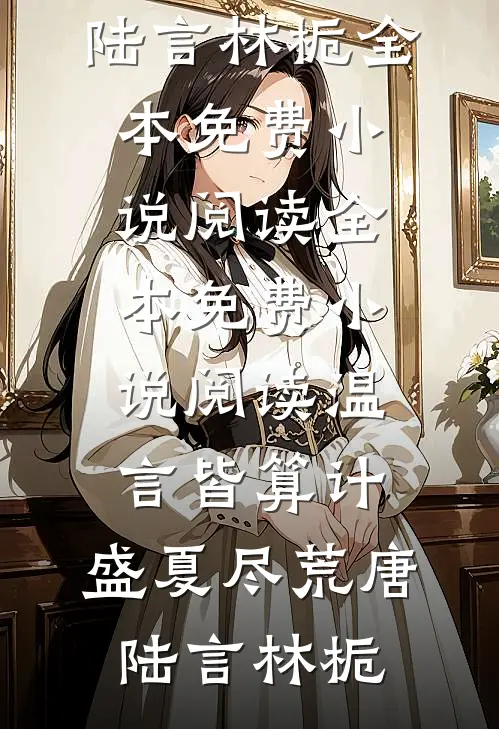 我的婚礼成了弟弟的招商会
