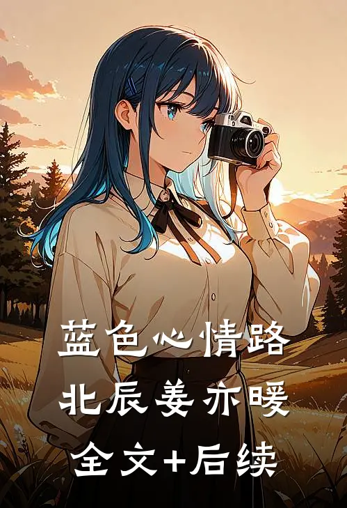 婆婆嚼虾仁喂幼孙，老公骂我矫情，儿子确诊脏病晚期，全家疯了！精彩