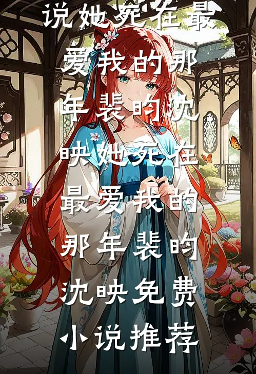 婚礼上的三杯酒