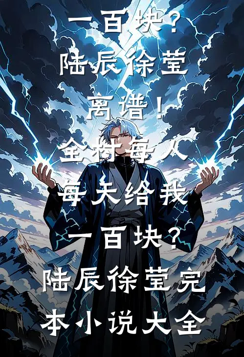 可否来见我一宿阅读