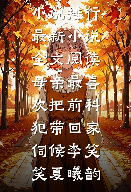 夫妻齐穿下放前，搬空祖产去下乡全集