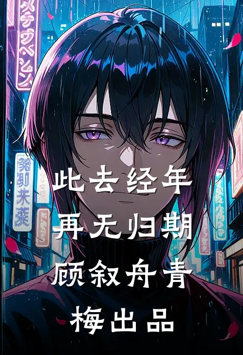 入学国防科大被举报？可我爸是卧底啊精修版