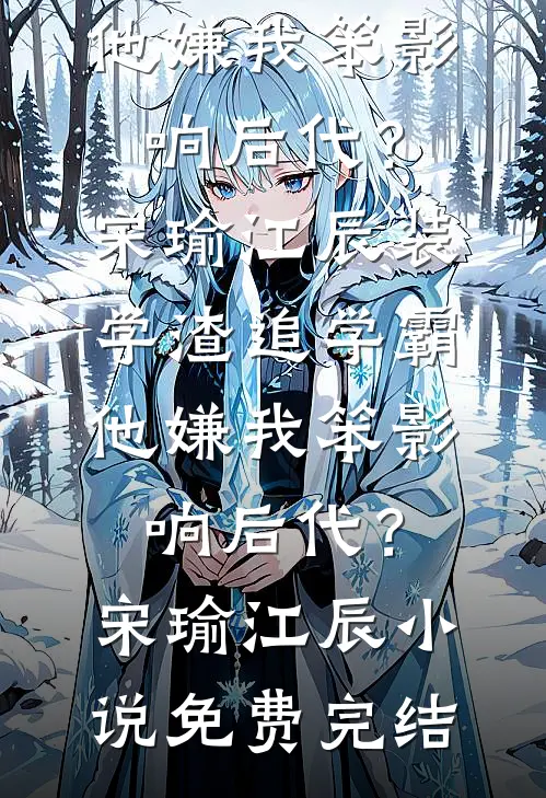 名义：同名同姓，你求他技不如人？爆火全网