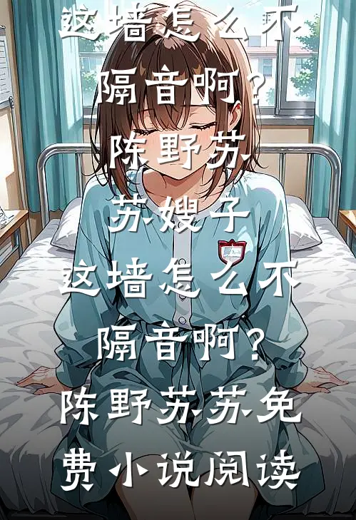 糙汉宠妻：穿成男主的恶毒继母