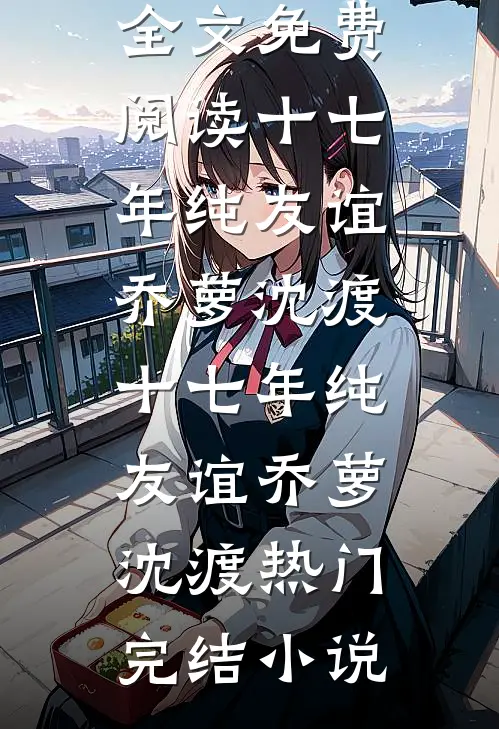 古董到手，转身就让老爸净身出户