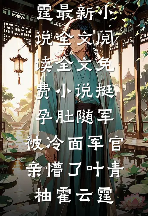 前男友婚礼当天，我不请自到全文免费阅读