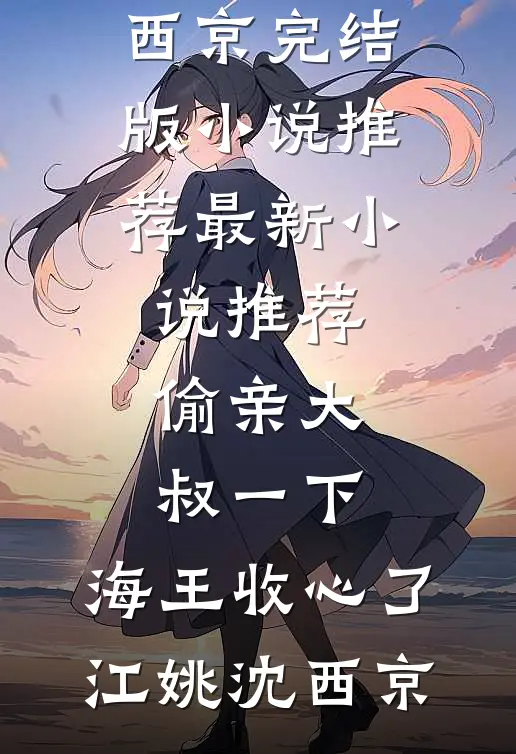 独坐听风至夜半抖音