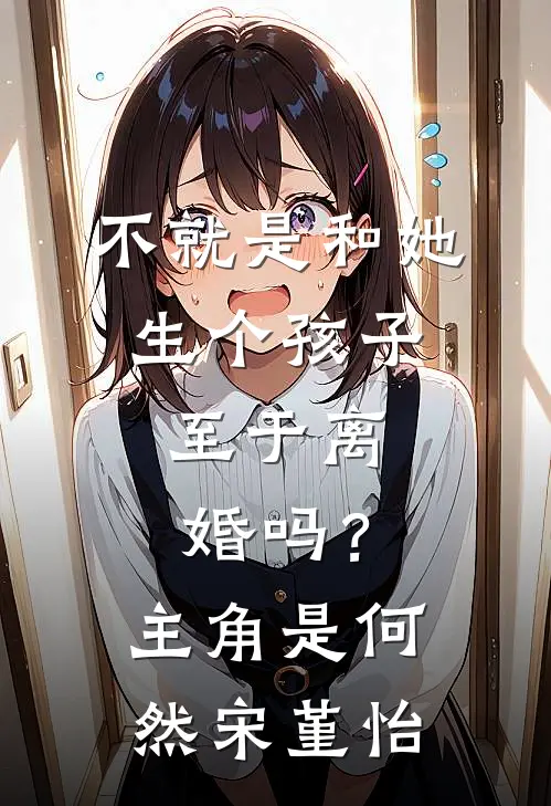 东南亚疯狗养的玫瑰又娇又媚推荐