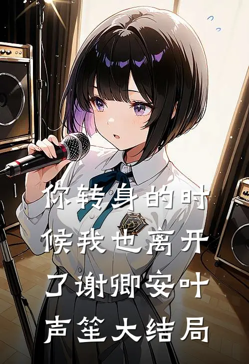 物业费逾期三个月后，才知道弟弟的婚房是我的异常火爆