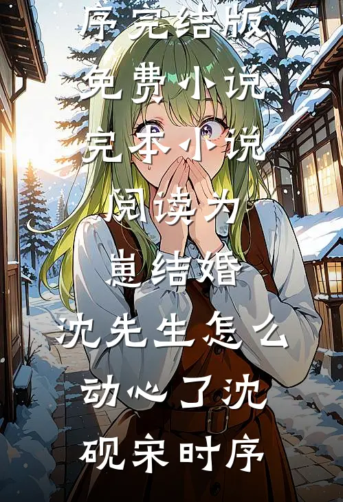 官路风云良心推荐
