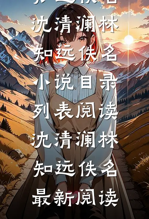 你是倒映的微星必读文