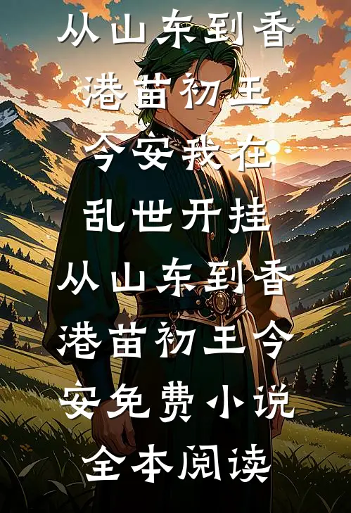 法院传票暴露了爸爸的第二个家列表