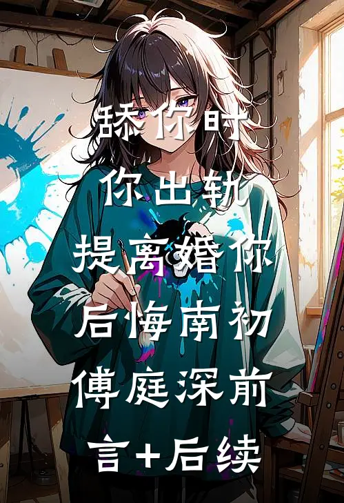 年幼时车祸失去双亲，长大后有人告诉我那场车祸我已死