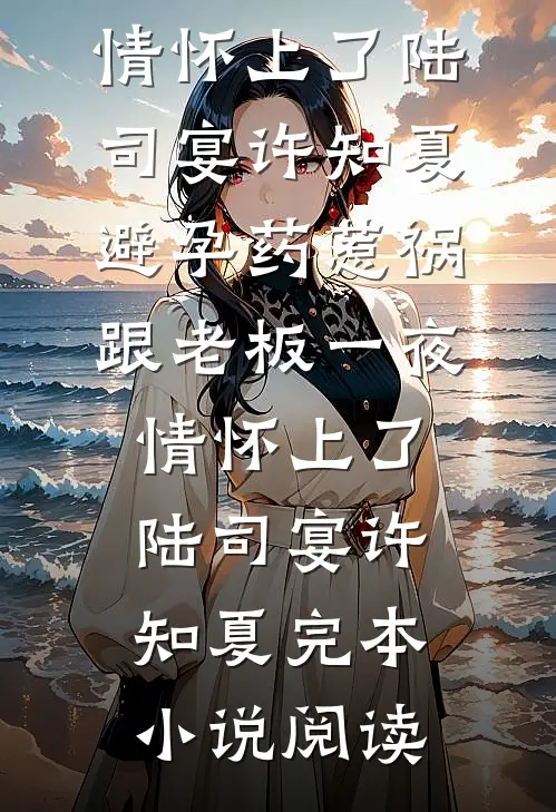 银梭静织秋光满在线
