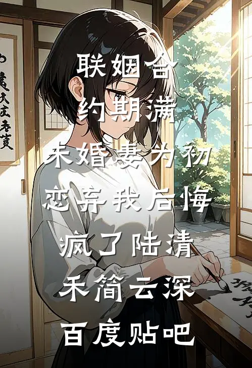 黑天鹅诱捕法则全文+番外