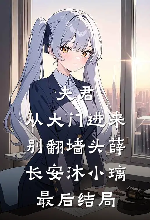 情绪娃娃不要爱了