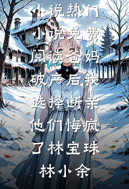 不见旧年青苔精品选集
