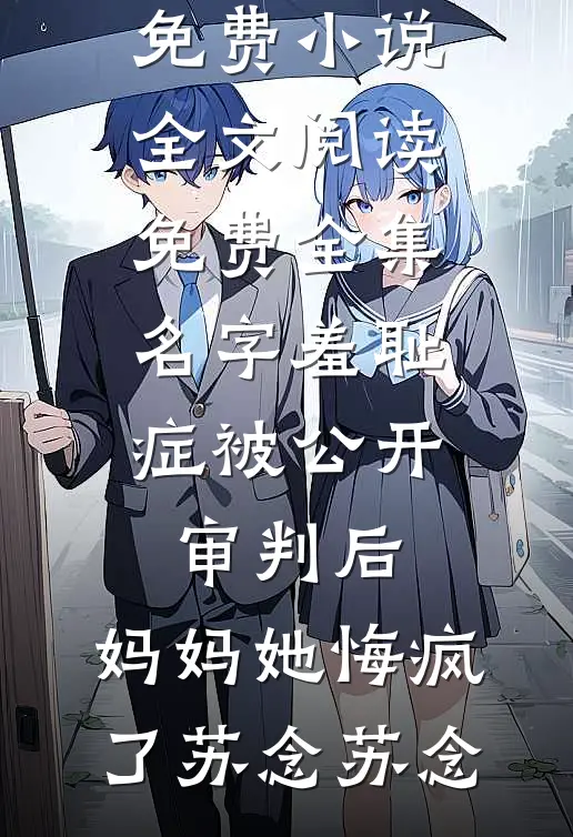 爱意死于黎明明旖陆枭大结局