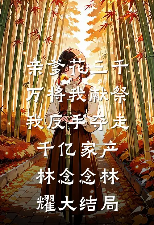 吻坠春色抖音